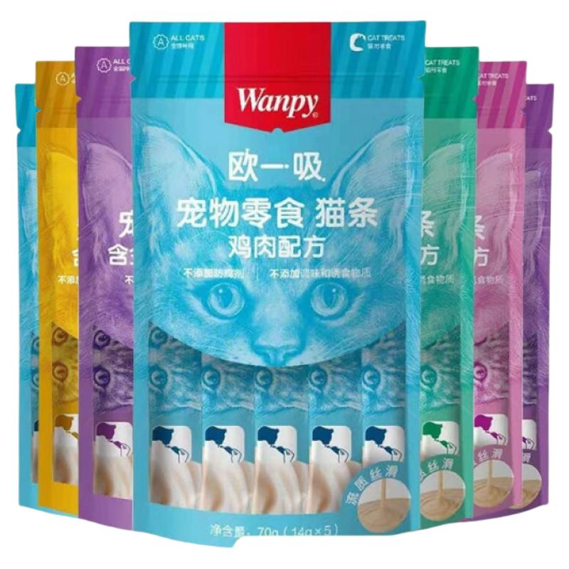 顽皮欧一吸猫条100支整箱