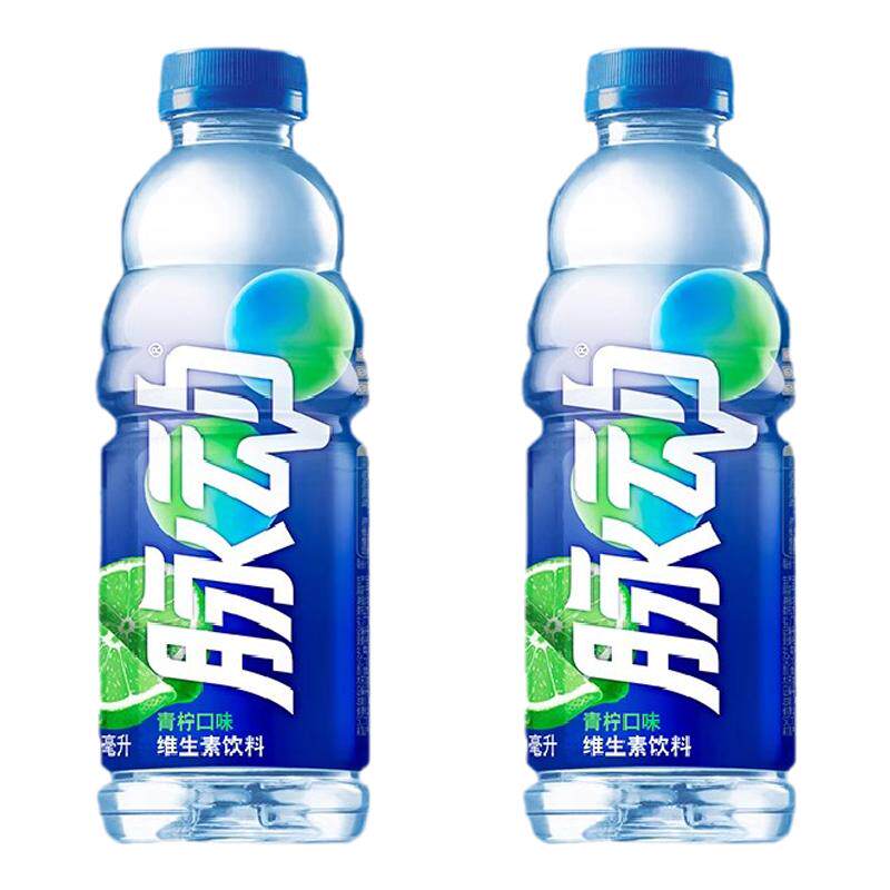 脉动维生素饮料600ml*15瓶整箱多口味任选运动补水饮品包邮特价批