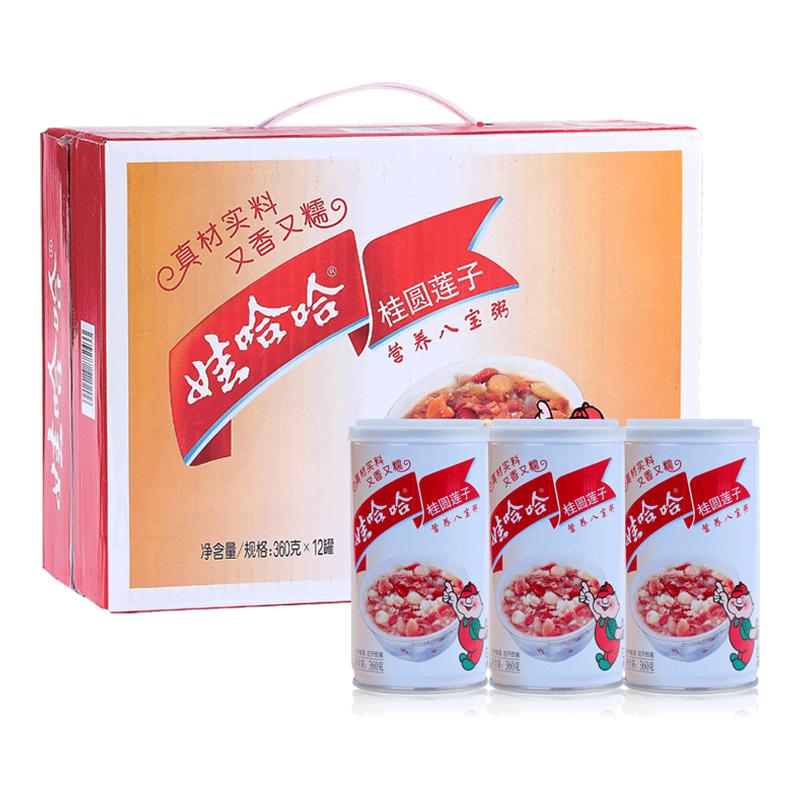 娃哈哈桂圆莲子八宝粥360g*12罐整箱即食早餐方便即食懒人食品