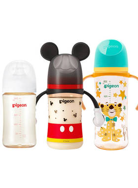 贝亲奶瓶PPSU婴儿塑料吸管杯双把手奶嘴1岁以上330ml宝宝pigeon