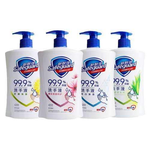舒肤佳洗手液420g，抑菌99.9%