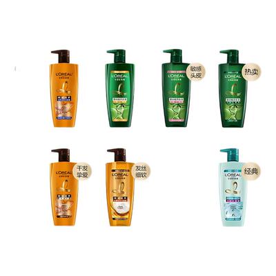 欧莱雅洗发水护发素精油润养洗发露润发乳洗护套装正品官方旗舰店