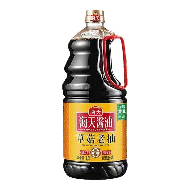 ���ڲ���������ݹ��ϳ�1.6L*2ƿ ���콴�Ͳݹ��ϳ�1.6L���콴�ͼ��ú�����ɫ��������±ζ��ζƷ 33.4Ԫ