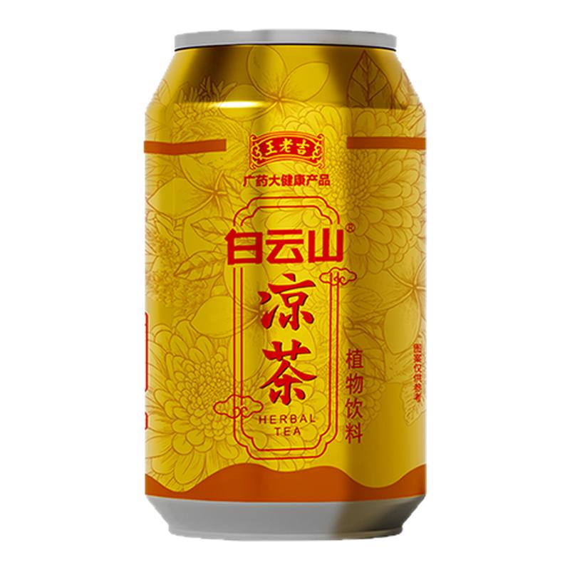王老吉凉茶白云山凉茶草本植物饮料烧烤火锅伴侣310ml*6罐装饮品
