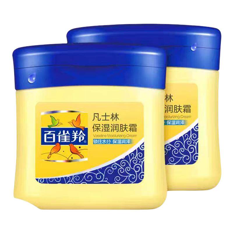 百雀羚凡士林润肤霜护手霜保湿滋润防干防裂全身适用国货经典
