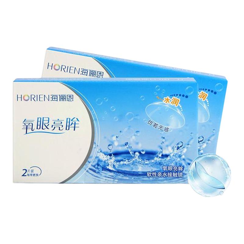 海俪恩隐形近视眼镜2片盒装氧眼亮眸季抛水润透氧3月抛正品官网