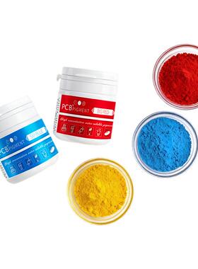 PCB水溶性色粉马卡龙烘焙原料食用色素翻糖糖果奶油蛋糕装饰调色