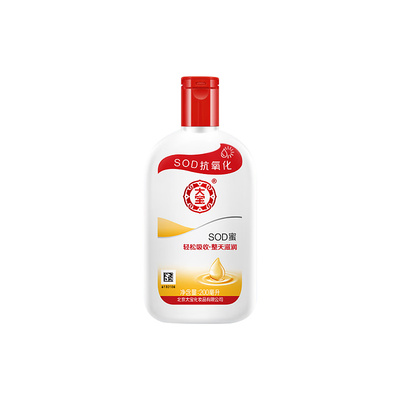 正品保障大宝SOD蜜200ml
