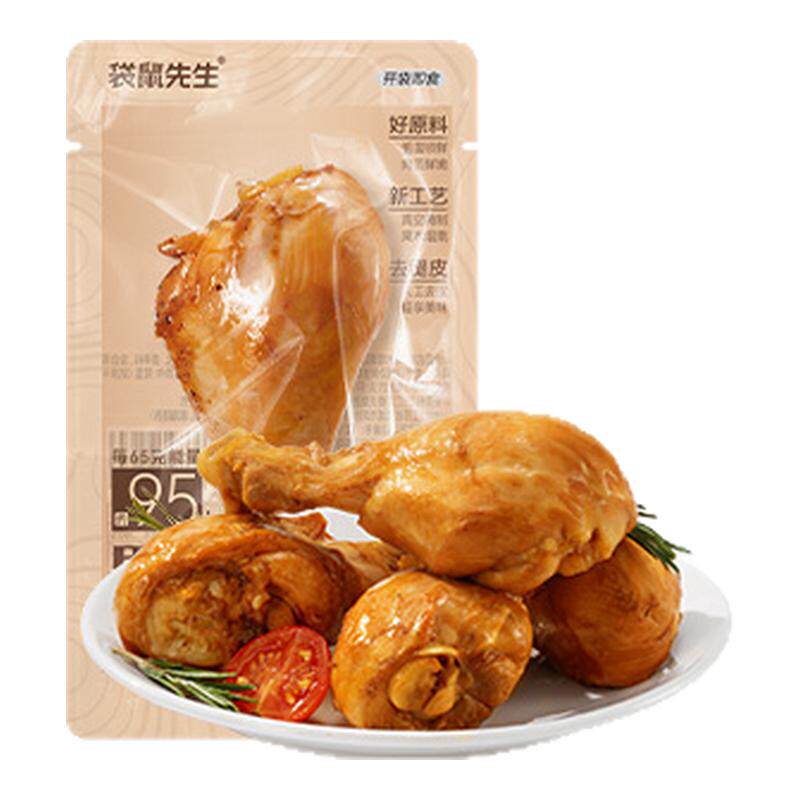 袋鼠先生果木烟熏去皮鸡腿真空即食琵琶腿熟食代餐解馋健身小零食