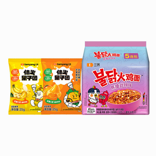 三养火鸡面焦糖甜辣芒果香蕉软糖