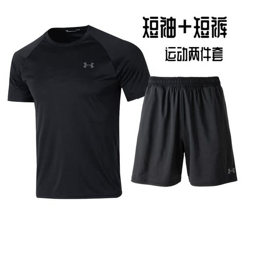 UA安德玛运动套装男两件套