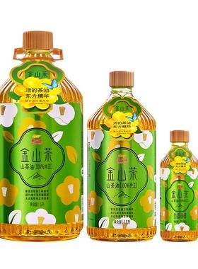 金龙鱼金山茶官方旗舰店纯正山茶油750ML/1.6L天然野山茶籽食用油