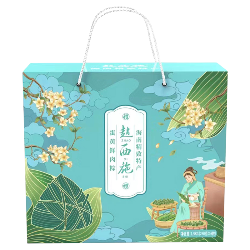 赵西施粽子礼盒万宁和乐端午旗舰店咸蛋黄新鲜斑斓海南定安肉粽