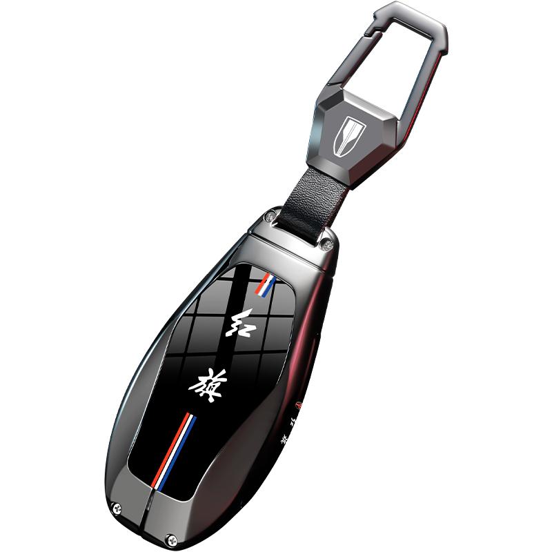 新品红旗专属高级感钥匙套