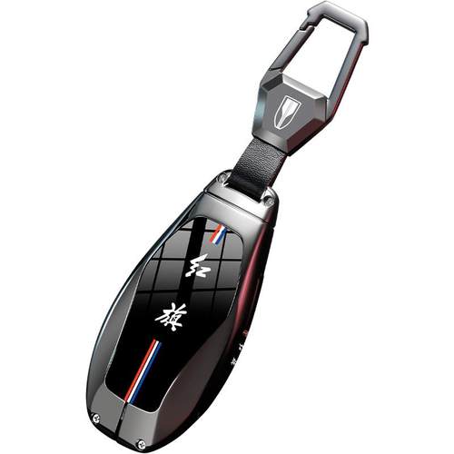 新品红旗专属高级感钥匙套