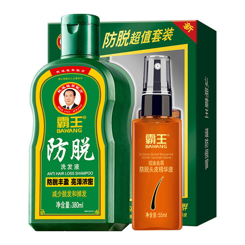 霸王防脱发洗发水滋养液套装