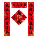 2026马年新款 春节创意对联新年入宅门联布置家用大门书法高档