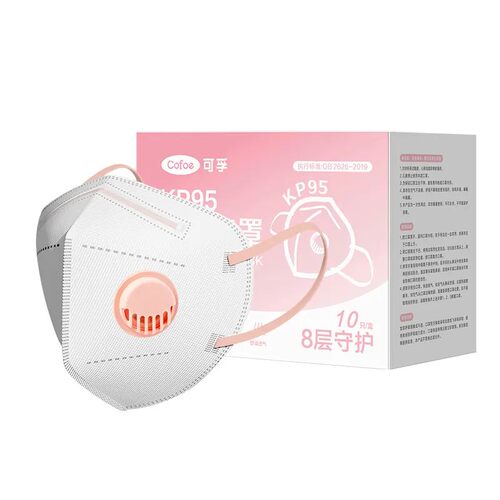 可孚KP95口罩孕妇双层活性炭