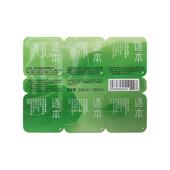 逐本清欢植萃柔感净颜卸妆膏便携敏感肌天然植粹温和卸妆旅行装 白