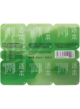 逐本清欢植萃柔感净颜卸妆膏便携敏感肌天然植粹温和卸妆旅行装白