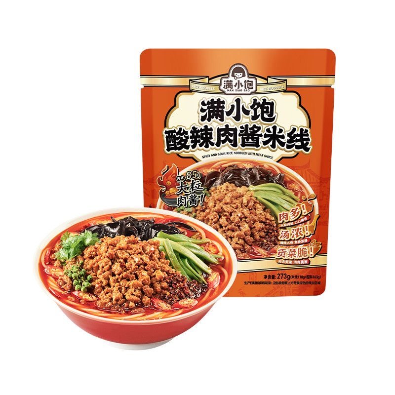 满小饱酸辣肉酱米线273g/袋大粒肉酱酸辣粉粉丝夜宵速食品,粮油调味/速食/干货/烘焙,方便米线/米粉,淘宝优惠券,粉丝福利购,淘宝优惠卷