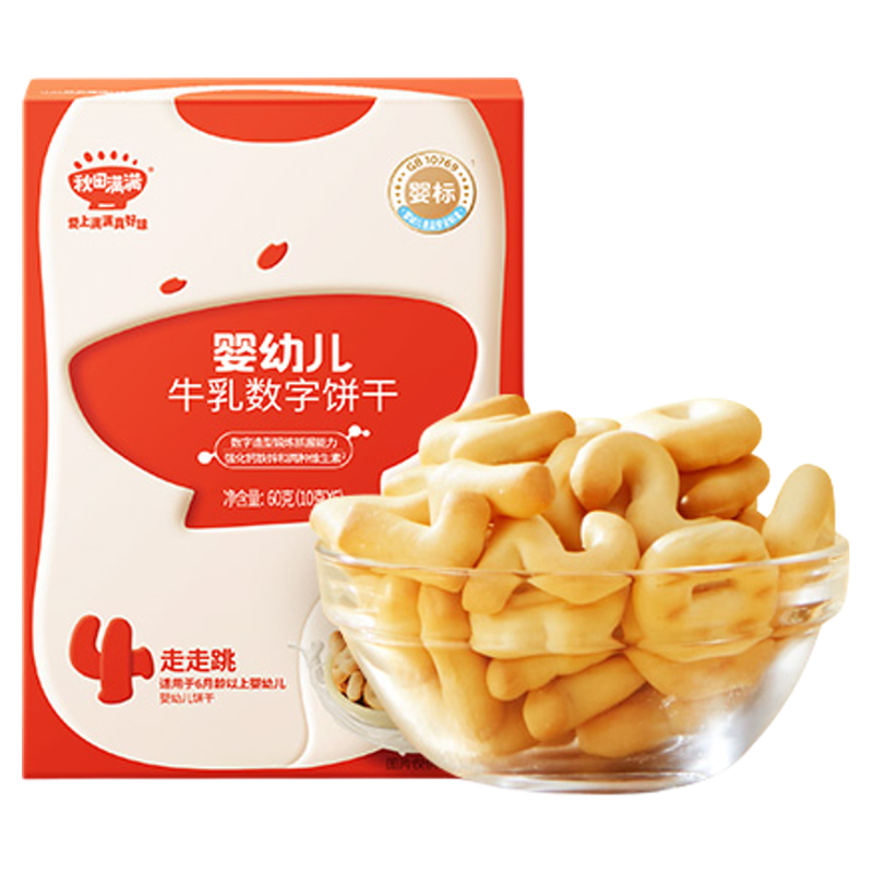 ӤӪţֱްɰӤ׶ʳʳ