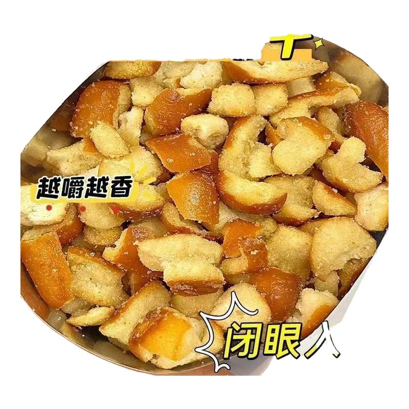 珍豪麦面包丁海盐焦糖茶颜同款零食咸香碱水面包干解馋办公休闲