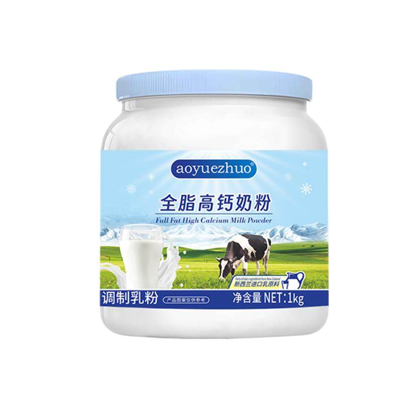 【自营】正品全家营养奶粉新西兰进口奶源中老年学生全脂高钙奶粉,咖啡/麦片/冲饮,全家营养奶粉,淘宝优惠券,粉丝福利购,淘宝优惠卷