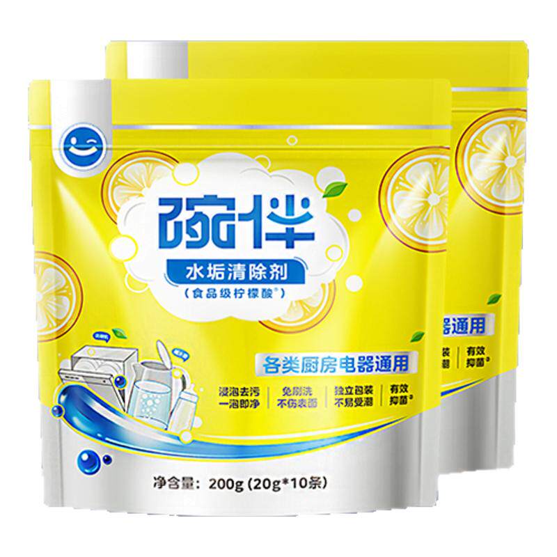 碗伴水垢清除剂除垢剂柠檬酸食品级强力除水垢电热水壶水杯