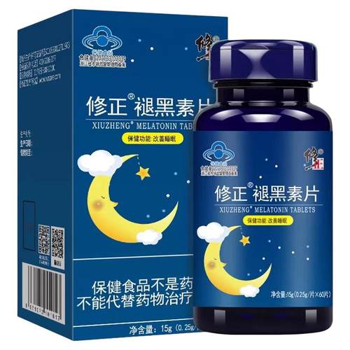 修正 褪黑素片 0.25g*60片/盒 改善睡眠维生素B6成人65片YF