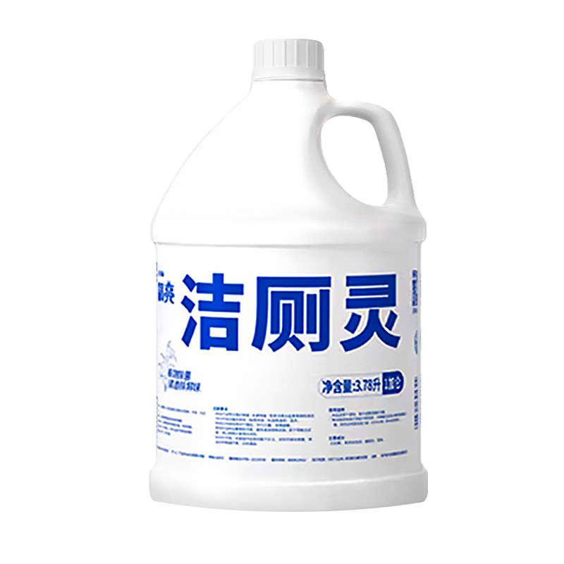 榄菊洁厕液洁厕灵大桶3.78升马桶清洁除垢剂除尿碱去渍商用批发,洗护清洁剂/卫生巾/纸/香薰,马桶清洁剂/洁厕剂,淘宝优惠券,粉丝福利购,淘宝优惠卷