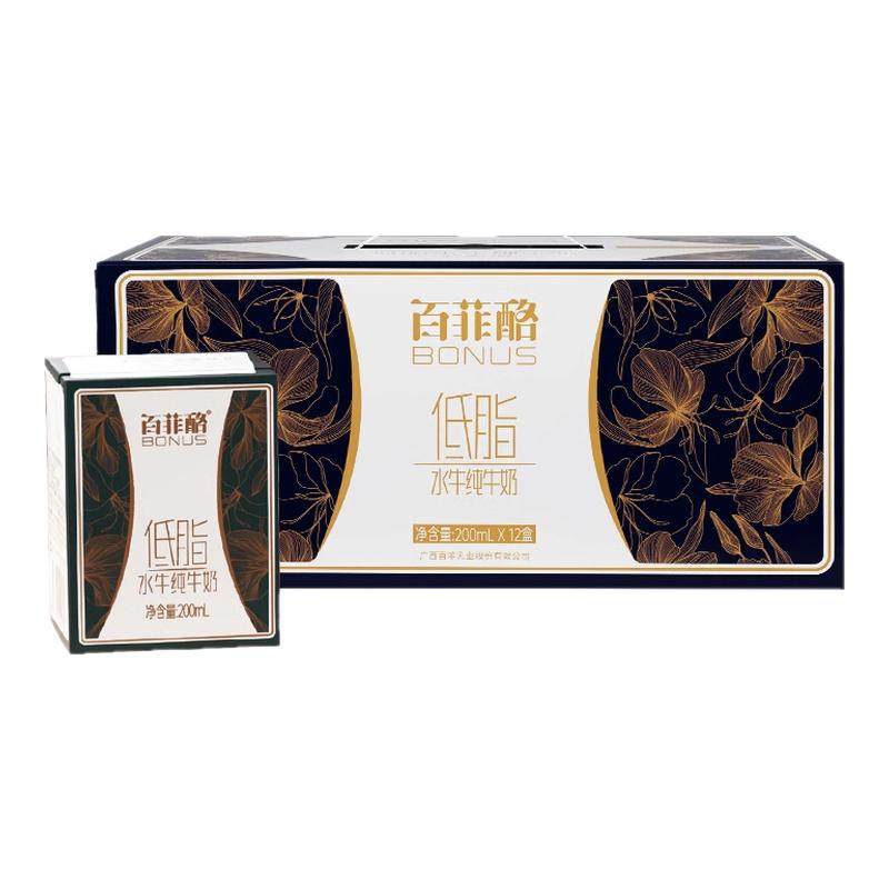 百菲酪低脂水牛纯奶整箱200ml*12盒水牛奶儿童学生儿童营养纯牛奶