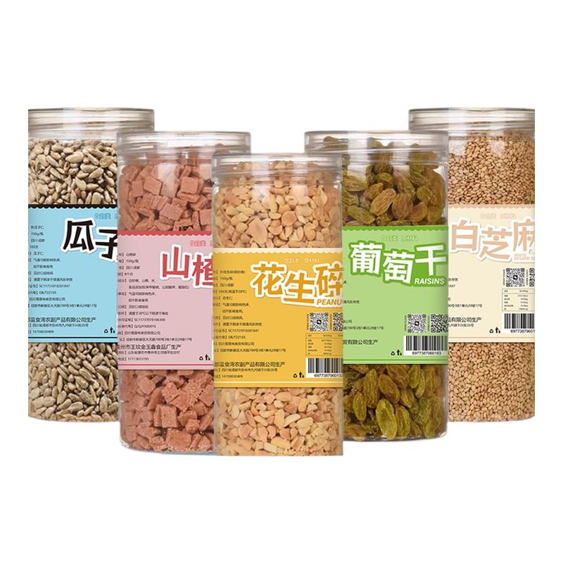 冰粉配料伴侣山楂碎葡萄干冰凉粉粉摆摊全套小料家用商用配料