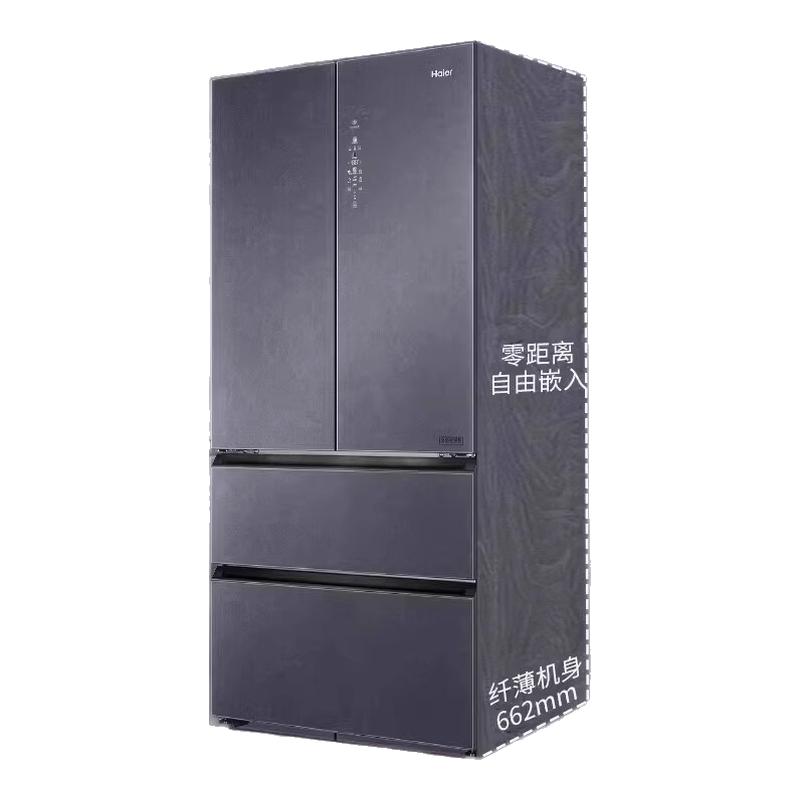 【国补20%】海尔冰箱553升零嵌双系统全空间保鲜大容量法式L