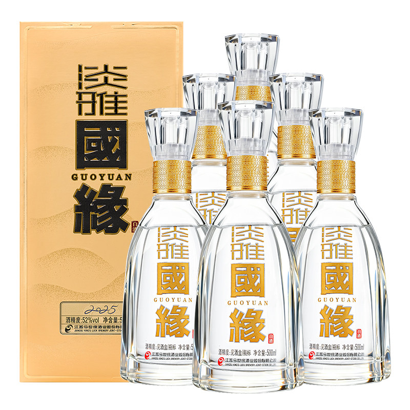 今世缘国缘淡雅52度白酒500白酒/调香白酒