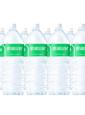 鼎湖山泉 2L*8瓶饮用天然水官方家庭装非矿泉水非纯净水