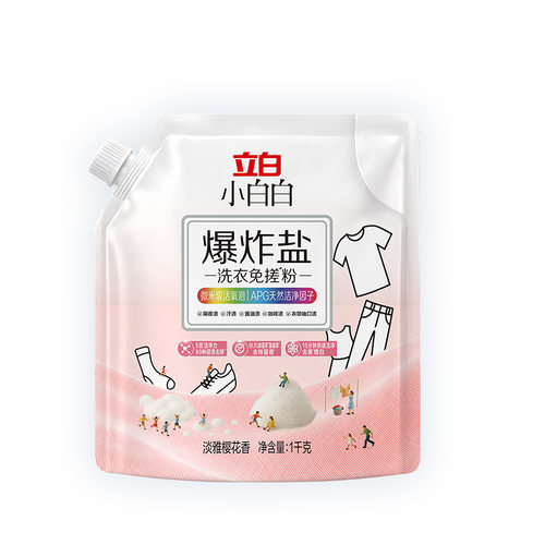 立白小白白爆炸盐洗衣去污渍强去黄增白免搓粉冷水官方旗舰店正品