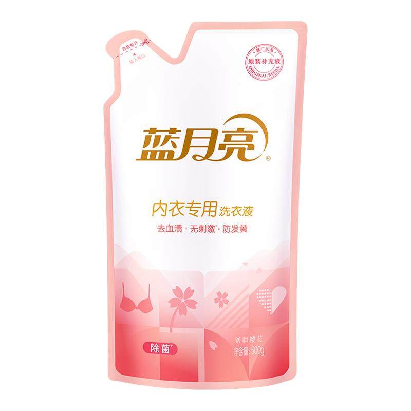 蓝月亮内衣洗衣液500g袋 樱花香除菌去血渍实惠袋装补充装包邮,洗护清洁剂/卫生巾/纸/香薰,内衣洗衣液,淘宝优惠券,粉丝福利购,淘宝优惠卷