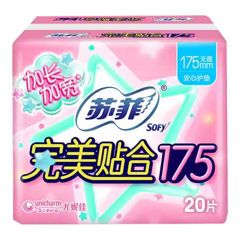 苏菲卫生巾加长加宽175mm护垫女抑菌超薄透气纯棉姨妈组合装整箱