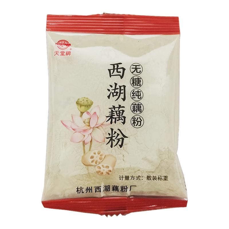 杭州特产 0糖0脂 独立小包装 便于携带