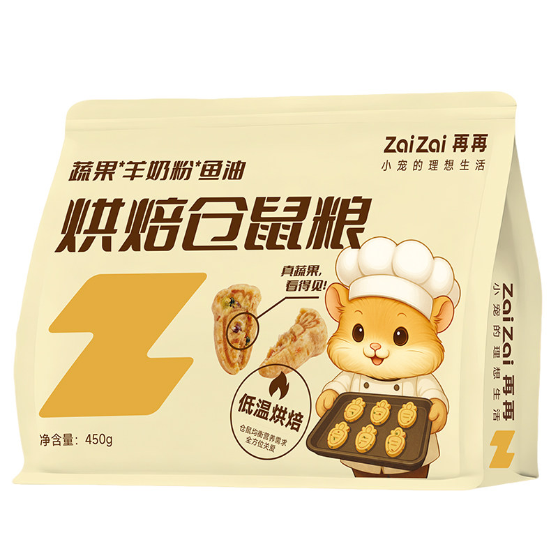 再再仓鼠低温烘焙粮主粮不怕挑食