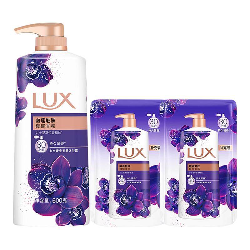 力士洗澡沐浴液沐浴露男士女士持久留香幽莲滋润保湿官方正品品牌,美容护肤/美体/精油,沐浴露,淘宝优惠券,粉丝福利购,淘宝优惠卷