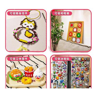 COCO拼豆豆手工diy材料包全套程可可融合套装工具熨斗mard补充包8