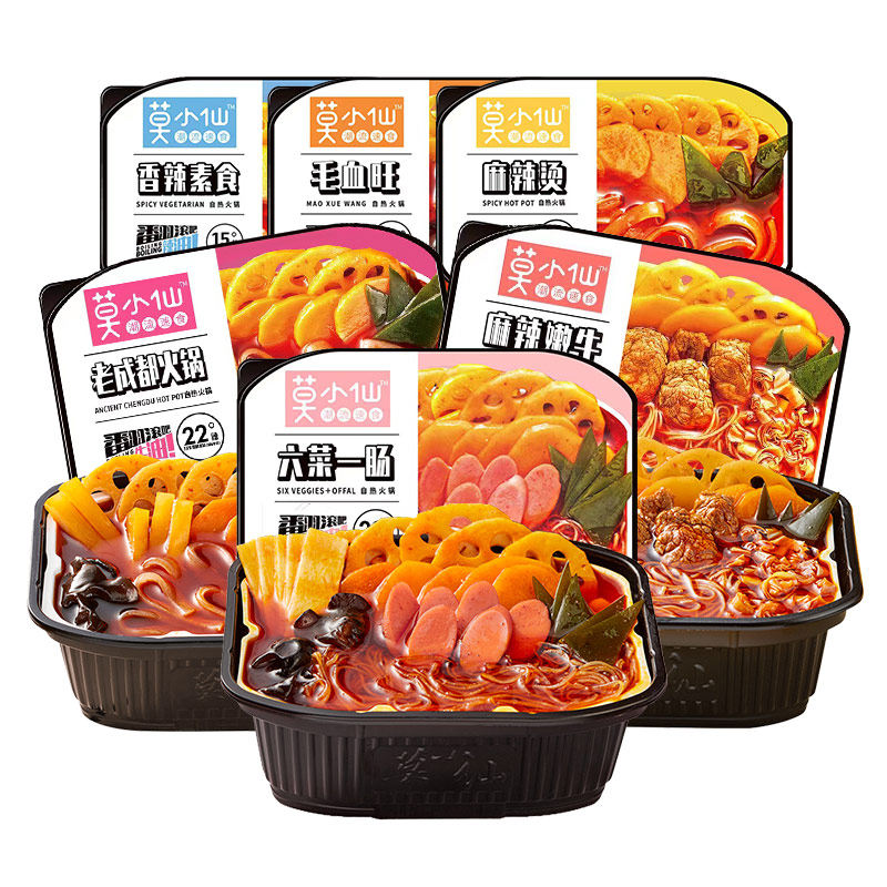 莫小仙自热火锅懒人方便速食牛油麻辣火锅自助自煮宿舍夜宵小火锅