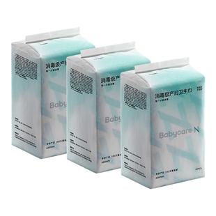 bc babycare小n卫生巾420mm超长夜用防漏透气产妇姨妈巾官方正品
