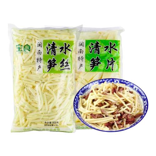 宝食嫩笋丝新鲜竹笋脆笋
