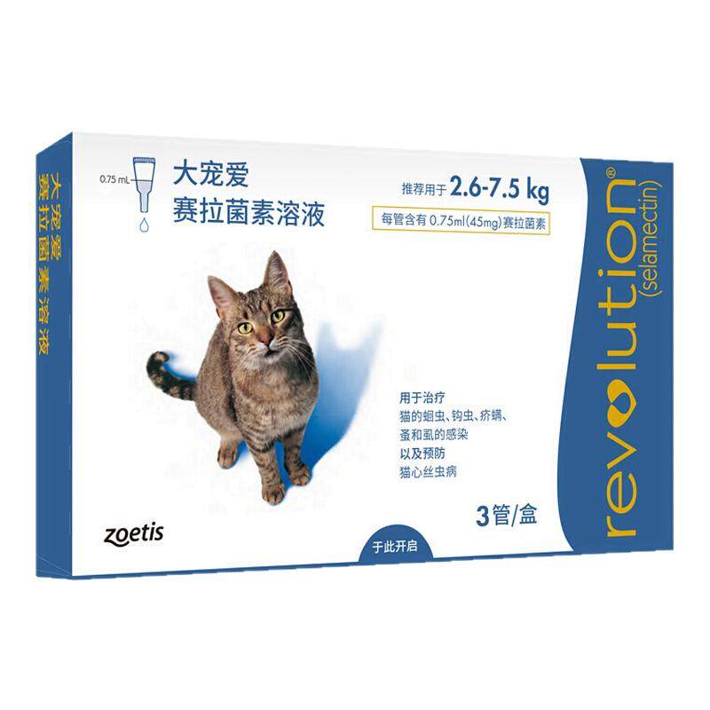大宠爱猫体内外同驱驱虫药成猫幼猫一体耳螨跳蚤塞拉菌素打虫滴剂 - 百亿补贴品牌优选出品