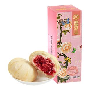 【秒杀价】昆明冠生园昆冠蝶恋花鲜花饼礼盒250g云南特产零食