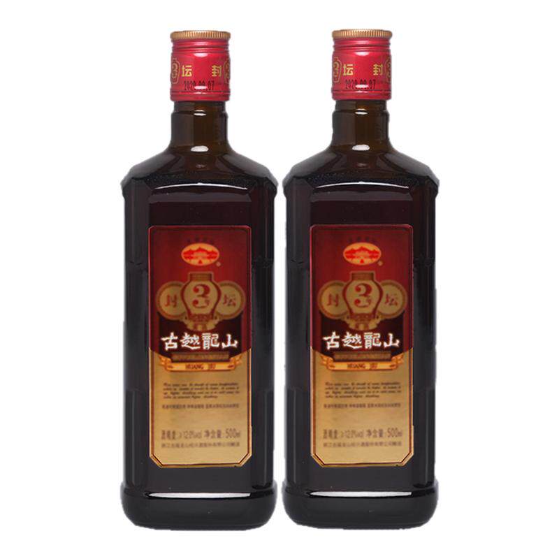 古越龙山封坛3三年绍兴花雕黄酒500ml*2瓶装16度阿胶专用入药黄酒