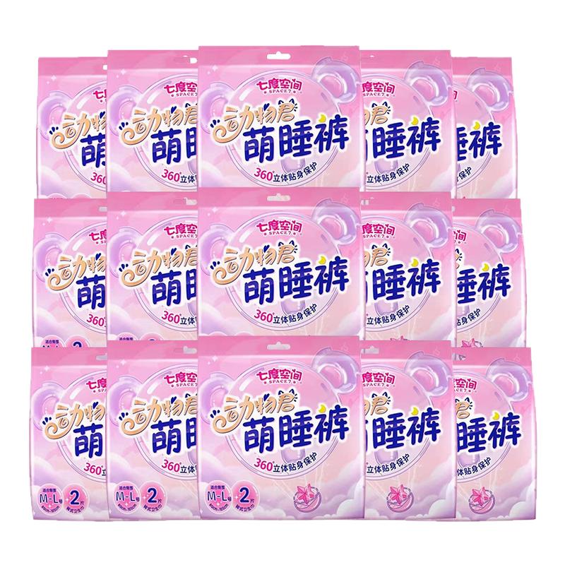 七度空间动物君安睡裤超薄裤型卫生巾夜晚防侧漏安心睡姨妈巾正品